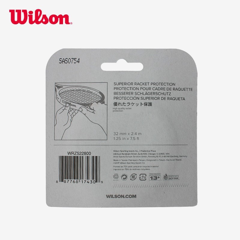 Wilson - Miếng dán bảo vệ đầu vợt tennis, chống mài mòn và sơn, thiết bị huấn luyện thể thao