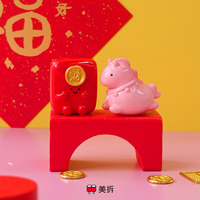 Túi mù nhựa Meichai Zhaocai Mengbao Series [3 chiếc]