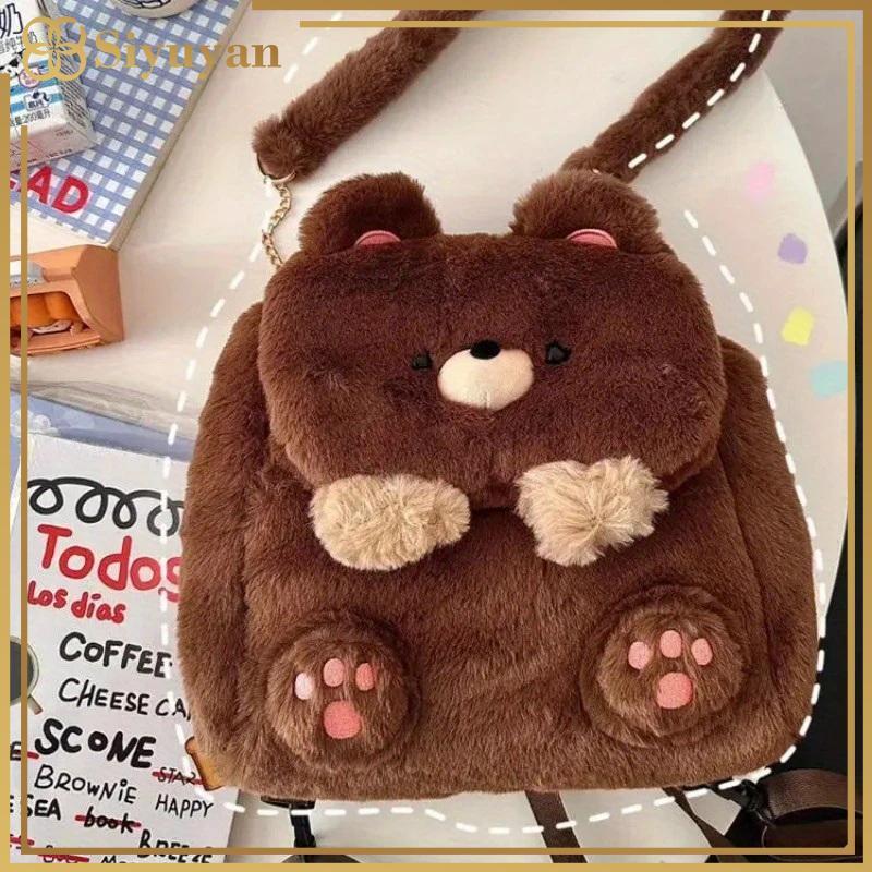 Siyuyan Nhật Bản Bapa Hoạt Hình Dung Tích Lớn Túi Bảo Quản Schoolbag Học Sinh Túi Đeo Ngang Học Kawaii Sang Trọng Gấu VN