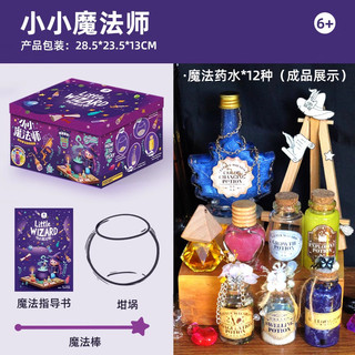 MrToy Little Magician Water Magical Magic Pot Bộ Nồi Chai Thí Nghiệm Quà Tặng Sinh Nhật Trẻ Em 26.2.1 5YMQU