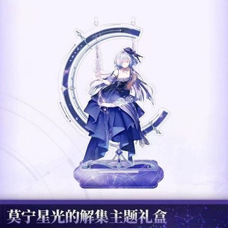 Mornye Mô Hình Acrylic Anime Gió hú Sóng, Nhân Vật Nữ Cosplay, Đứng, Kèm Đế, Quà Tặng