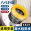 Mặt bích vệ sinh Niêm phong vòng Khử mùi Gioăng Loại đa năng Tăng cường dày Chống rò rỉ Phụ kiện đáy bồn cầu Daquan26020902