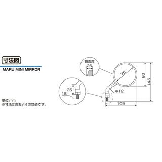 <Sale>KITACO Round Mini Mirror with 50L Type Stem, M8+M10 Mounting Diameter, Adapter Included