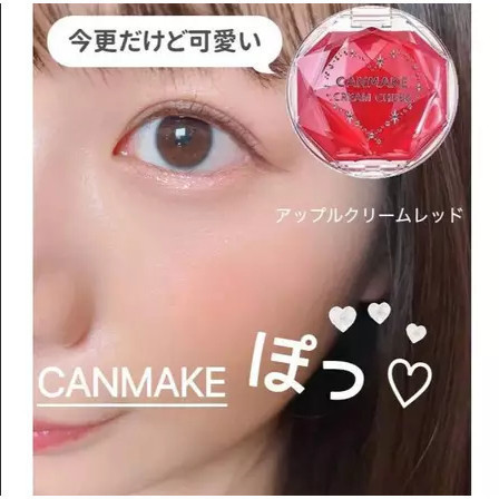 Má Hồng Canmake - Mang Lại Làn Da Tươi Tắn, Mềm Mại Và Tự Nhiên