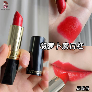Trang điểm sân khấu Son môi màu đỏ lớn Nghệ sĩ trang điểm chuyên dụng ❈ Màu đỏ mờ dưỡng ẩm Son môi trang điểm phim truyền hình Son môi trang điểm