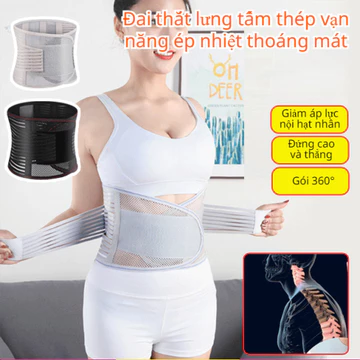 【Hỗ Trợ Thép Thoáng Khí】Đai Lưng Y Tế Chống Đau Hỗ Trợ Cột Sống, Thiết Kế Tản Nhiệt & Ôm Sát - Đai Lưng Y Tế/Đai Cố Định Thắt Lưng/Thép Chống Đau Lưng