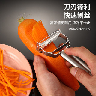 Dụng cụ gọt vỏ trái cây hai đầu bằng thép không gỉ, hai trong một, bào dưa khoai tây đa năng