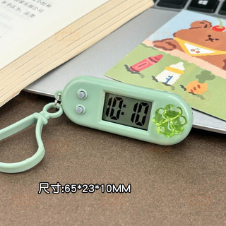 Đồng hồ Mini pha lê cỏ ba lá | Khóa đồng hồ kỹ thuật số dành cho học sinh CUR9