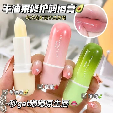 Vaseline Lip Balm Lip Dưỡng Ẩm Dưỡng Ẩm Dưỡng Ẩm Thu Đông Nữ Chống Khô Khô Khô Mờ Môi Đường Tẩy Tế Bào Chết Da Chết