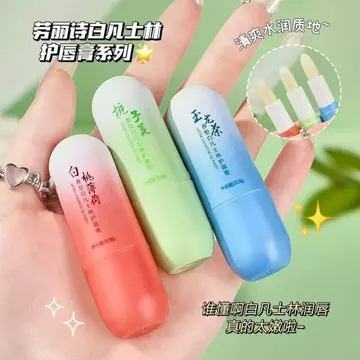 Gardenia White Vaseline Lip Balm Dưỡng Ẩm Dưỡng Ẩm Không Dưỡng Ẩm Chống Khô Làm Sáng Môi Nếp Nhăn Son Dưỡng Môi