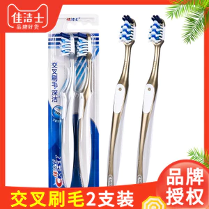 Jiajies Bàn chải đánh răng Quanyou 7-Effect Medium Lông Bàn chải đánh răng Bàn chải đánh răng dành cho người lớn Gói đôi Bảo vệ nướu Hướng dẫn sử dụng RABS
