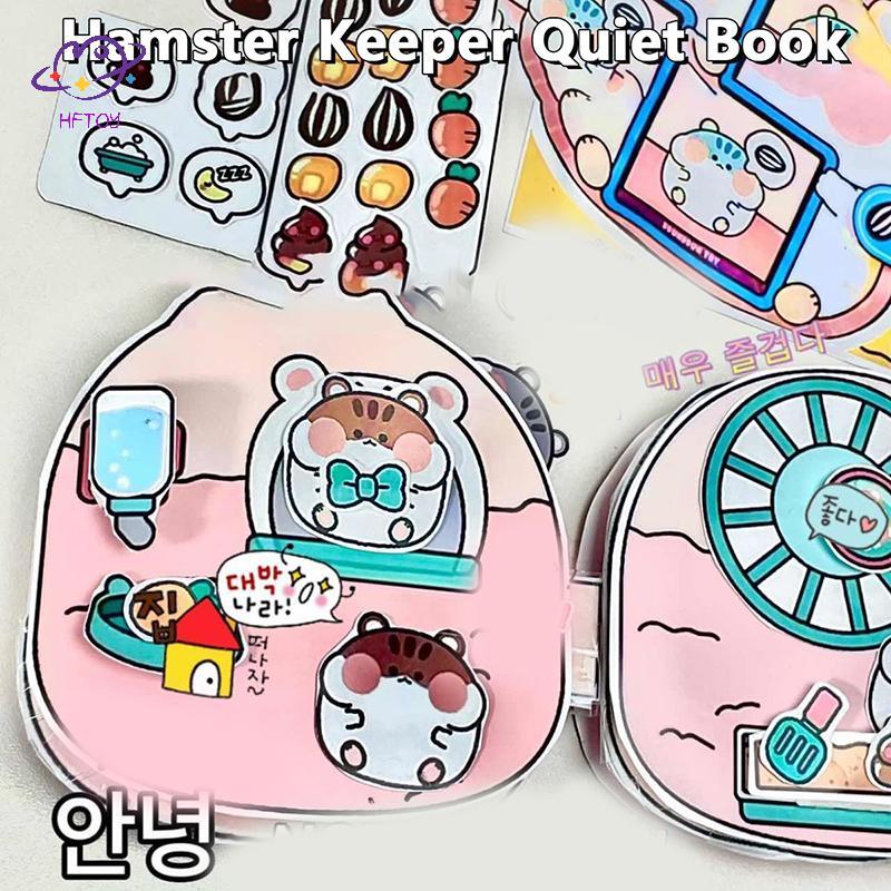 HFTOY Mới Kawali Dễ Thương DIY Stier Trò Chơi Little Hamster Giữ Im Lặng Sách Ngộ nghĩnh DIY Anime Bé Gái Quà Tặng Đồ Chơi Đàn Áp Cho Trẻ Em ~