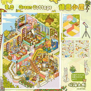 ENWEI 3 Chiếc [Hot Air Balloon Town Series] Nhãn Dán Phong Cảnh 3D Lớn Chống Nước Tre Quyến Rũ Nhà Trà Tạp Chí Sổ Lưu Niệm Nhật Ký Trang Trí