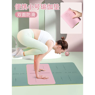 Thảm tập yoga di động Nhỏ siêu mỏng Thảm tập yoga siêu nhẹ có thể gập lại Thảm tập yoga Mini nhỏ Thảm tập thể dục chống trượt