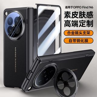 [Chất lượng chính hãng] Ốp điện thoại OPPO Find N6 PLP110 Phong cách mới gấp da thật nhập khẩu cao cấp Bao gồm tất cả các ống kính sốc-