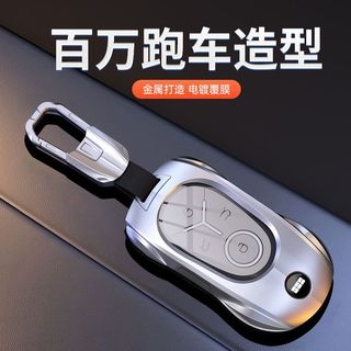 Vỏ chìa khóa ô tô hợp kim kẽm Geely Thích hợp cho EX2 / EX2 Pro / Geome EX5 EV / e.MAS