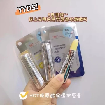 HOT Hyaluronic Acid Dưỡng Ẩm Son Dưỡng Môi Dưỡng Ẩm Dưỡng Ẩm Nuôi Dưỡng Sửa Chữa Nam Nữ Sinh Ánh Sáng Nếp Nhăn Môi Chống nứt nẻ