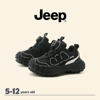 Giày Chạy Bộ Trẻ Em JEEP - Siêu Nhẹ, Mềm Mại, Chống Mài Mòn