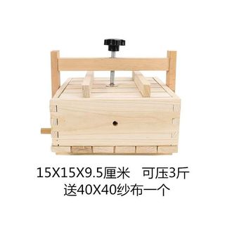 ☀Gia Đình Đậu Phụ Khuôn Trọn Bộ Dụng Cụ Tự Chế Ép Đậu Phụ Dụng Cụ Nhà Bếp Thương Mại Lớn Nhỏ Mẫu Máy Xay Gỗ DXEX
