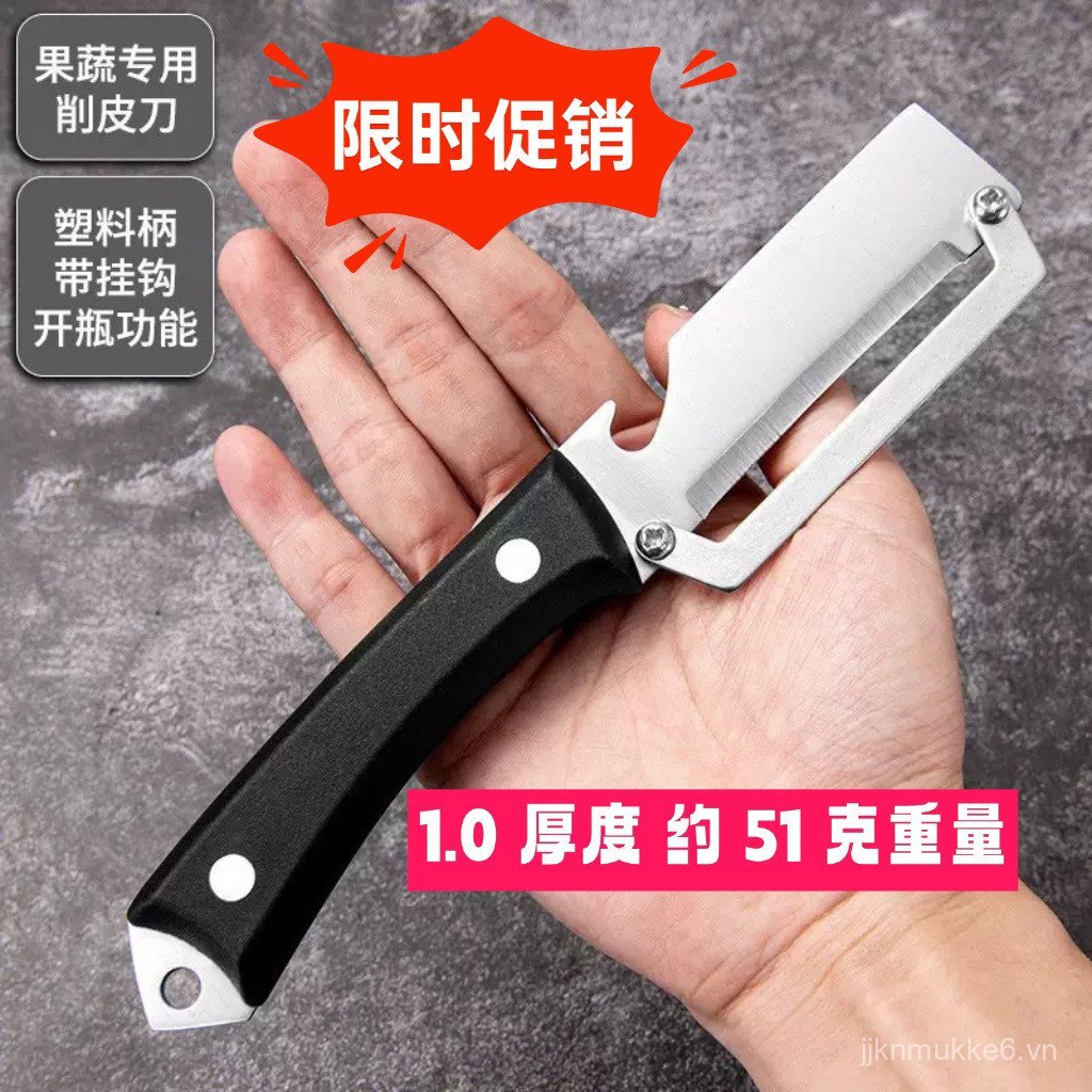 Hộ Gia Đình Đa Năng Thép Không Gỉ Nhà Bếp Dày Trái Cây Lột Paring Dao Đường Hạt Mía Dứa Lột Dụng Cụ Tiện Dụng Chuyên Dụng EZMP