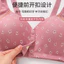 Phụ nữ trung niên và người già plus size khóa trước cốc cố định đồ lót nữ không có vòng thép dây đeo vai thoáng khí áo ngực mỏng