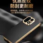 Ốp Điện Thoại Cho 1 + 15 Mạ Điện Họa Tiết Lychee Vỏ Mềm Ống Kính Bao Gồm Tất Cả Cạnh Chống Sốc Vỏ Bảo Vệ Cao Cấp