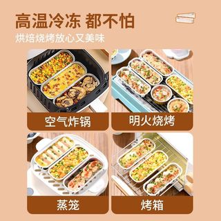 Bát đặc biệt nồi chiên không khí dày cấp thực phẩm / Đĩa nhôm lá thiếc dài gia dụng / Chống thấm nước và chống dầu 🍒 ❈ ❈ ❈ Q25-C