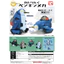 Hàng có sẵn Đồ chơi Nhật Bản CABIN Viên nang Đồ chơi Chim cánh cụt Robot Đồ trang trí Một bữa tiệc Biến dạng Di chuyển SJ3V