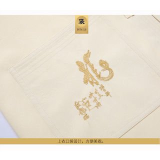 Quần áo nam Hanfu dành Tết Nguyên Đán, phù hợp người lớn tuổi, tập luyện buổi sáng