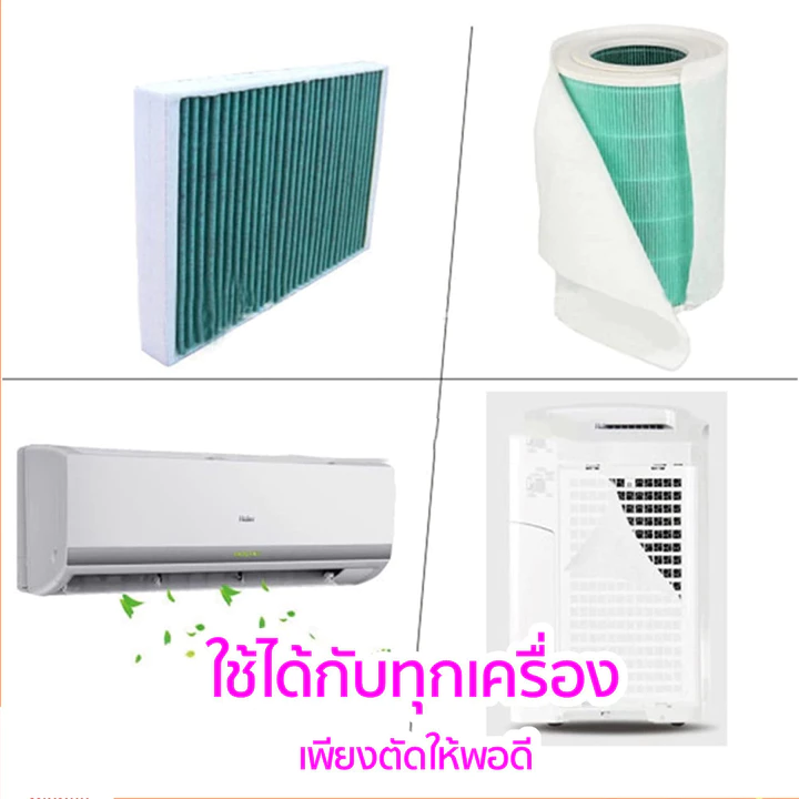 Xiaomi Cotton Multi-purpose Air Purifier HEPA pm2.5 – 30 cm – 6
