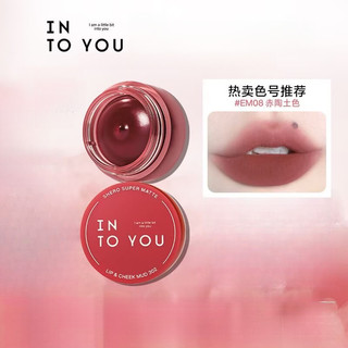 VÀO BẠN Đóng Hộp Son Dưỡng Môi Mousse Đỏ Môi Bùn Sương Mì Màu Trơn Mờ Chống Dính Cốc Đa Năng Son Bóng
