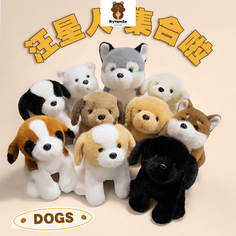Rytanda Soft Dog Đồ chơi sang trọng Golden Retriever Shepherd St. Bernard Shiba Inu Husky Labrador Samoyed Sang Trọng Búp Bê Dễ Thương Mô Phỏng Chó Sang Trọng Trẻ Em Bé Trai Trang Trí Sinh Nhật Quà Tặng Giáng Sinh
