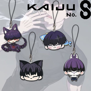 Anime Kaiju No. 8 SOSHIRO HOSHINA Cosplay Keychain Kawaii Phone Chain Keyring Key Chain Bag Decoration Ornament Props