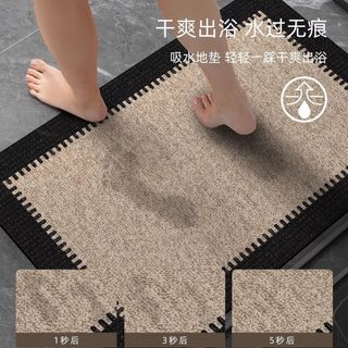 Thảm sàn phòng tắm dày, chống trơn trượt, nhanh khô, chống bụi bẩn, thấm nước, dùng cho nhà vệ sinh