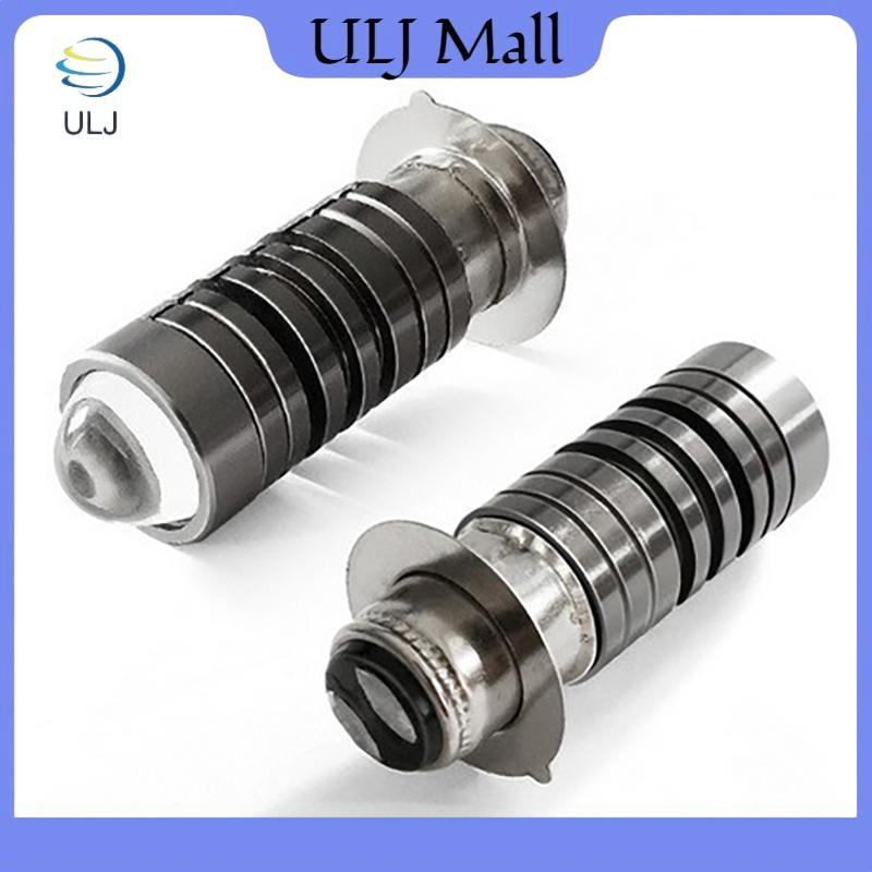 Bóng đèn pha hai màu ULJ Universal 12V P15D H6 PX15D LED Đèn pha xe máy H6 Xe tay ga Xe máy.