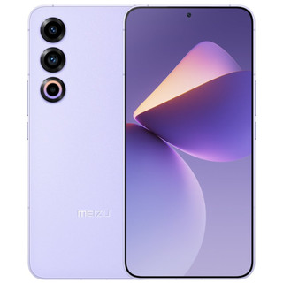 Áp dụng cho màng kính cường lực trong suốt Meizu 21, màng bảo vệ điện thoại di động toàn diện chống cháy nổ