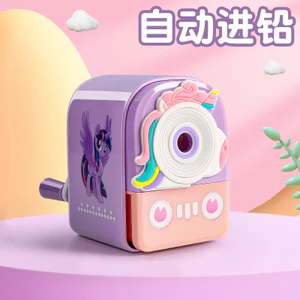 My Little Pony Bút Chì Mài Trường Tiểu Học Học Sinh Bút Chì Mài Tay Bút Chì Mài Trẻ Em Dễ Thương Trường Văn Phòng Phẩm A