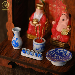 Đồ Chơi Mô Hình Kiểu Thần Tài Mini - Mô Hình Gỗ Kiểu Thần Tài Thu Nhỏ - Thế Giới Tí Hon - Mã BTN-01