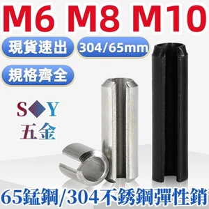 304 Chất Liệu Thép Không Gỉ Pin Co Giãn Đen 65 Thép Mangan Mở Hình Trụ Pin Định Vị Lò Xo Pin Móng Tay M6M8M10