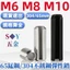 304 Chất Liệu Thép Không Gỉ Pin Co Giãn Đen 65 Thép Mangan Mở Hình Trụ Pin Định Vị Lò Xo Pin Móng Tay M6M8M10