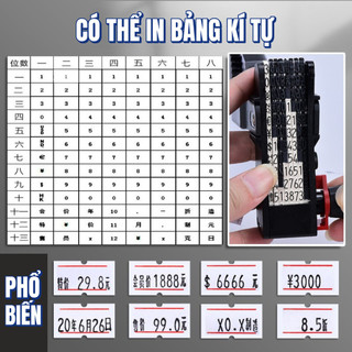 Máy bắn giá tiền cầm tay cao cấp – Dụng cụ in nhãn giá chính xác cho các doanh nghiệp và siêu thị nhỏ