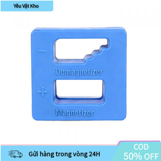 【COD】Thiết bị điều khiển từ trường dành cho dụng cụ, cho phép chuyển đổi linh hoạt giữa trạng thái nhiễm từ và không nhi