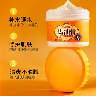 9 ️ ⃣ Yiyang Dầu Ngựa Kem Dưỡng Ẩm Chống Đông Sửa Chữa Dưỡng Ẩm Vết nứt Khô Bàn Tay Vết nứt Gót Chân Kem Dưỡng Ẩm Cao 2026.02.26