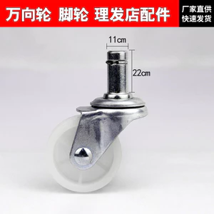 5cm Trắng PP Nhỏ Bánh Xe Trăm Quả Bóng Ngăn Kéo Nhà Làm Tóc Ghế Phụ Kiện Chạy Bánh Xe Xoay Ròng Rọc Đa Năng Đồ Nội Thất Bánh Xe EZJ3