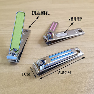 Nhật Bản Mỹ Cắt Móng Tay Gói Đơn Di Động Dễ Thương Bé Trai Bé Gái Nhà Sáng Tạo Trẻ Em Cắt Móng Tay Nhỏ Cắt Móng Tay EW3F