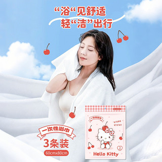 Khăn tắm Sanrio Khăn nén dùng một lần Du lịch Khăn mặt hoạt hình di động Đóng gói riêng Khăn bông mềm 0323
