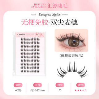 Lông mi giả tự dính tự dính cong cho bé