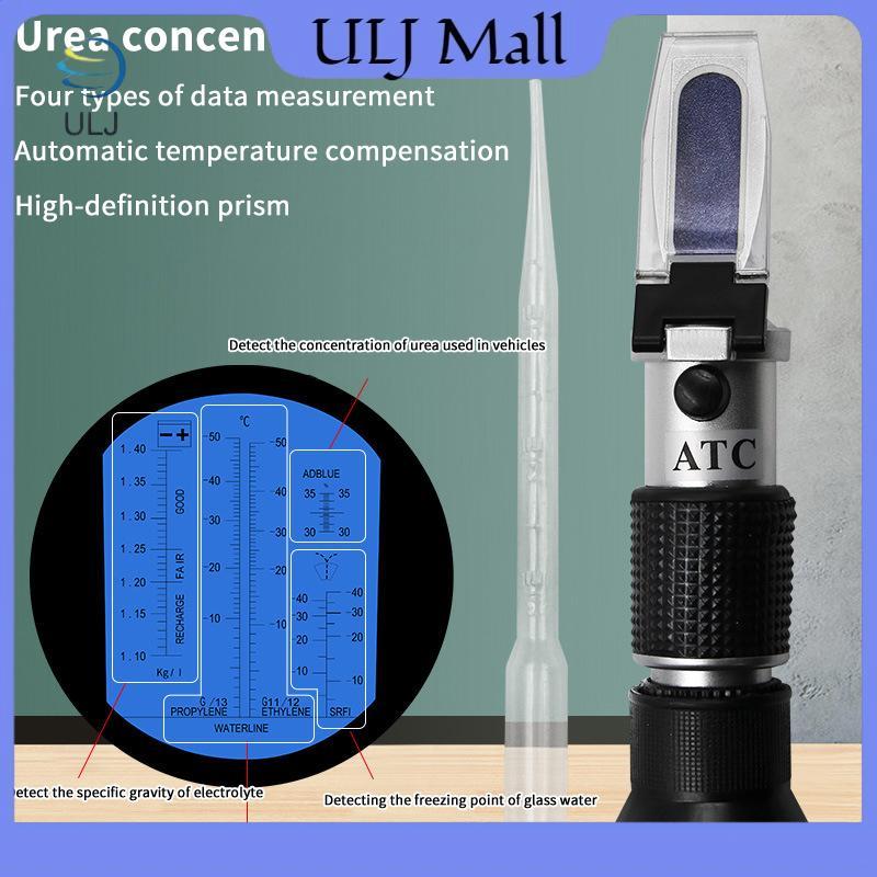 Máy đo khúc xạ Glycol cầm tay ULJ Chống đông ô tô 1-1.4 Công cụ kiểm tra chất làm mát động cơ axit pin Máy kiểm tra khúc xạ chất lỏng ATC.