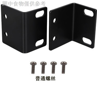 Tyk 12.23 Mã góc kim loại 1U BBS Micro KTV Bộ thu micro không dây cố định Giá đỡ tai chủ nhà FVOA