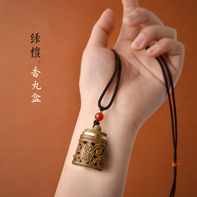 Gỗ Đàn Hương Xanh - Túi Gawu Hộp Mặt Dây Chuyền Weixin Ruyi, Móc Khóa Thời Tràng